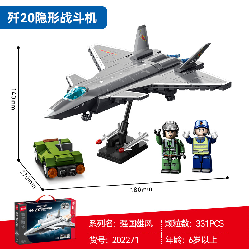 J-20 stealth fighter