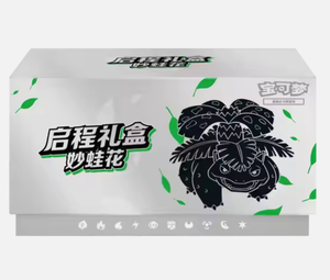 Pokemoned-cards-grossiste-fournisseur Pokemoned Box Originaliy <span class=keywords><strong>Base</strong></span> Set Cards Real Trading Cards Genuine 151 Gift Box Collection - Product Image 2