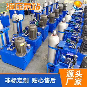 Station de pompage hydraulique verticale Lu Xin 10L en aluminium pour camions bennes et engins miniers - Product Image 3