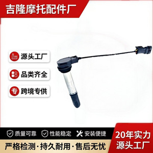 Bobine d'allumage Jilong 40104006 pour moto Benelli TNT 899 1130K, pièce de rechange - Product Image 4