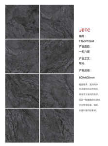 Carreaux de salle de bain imperméables, carreaux muraux modernes en céramique, carreaux de sol antidérapants, carreaux émaillés pour salle de bain <span class=keywords><strong>ou</strong></span> cuisine - Product Image 3