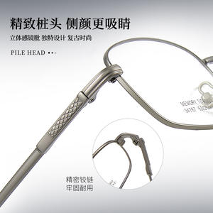 Montura de Gafas Rectangulares Muisa, Montura Completa, Lentes Acrílicas, Almohadillas Nasales de Silicona Antideslizantes para Hombre, Origen Danyang - Product Image 3