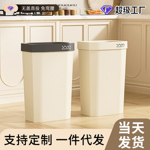 Wyn Large Capacity <b>Square</b> Plastic Trash Can For Kitchen Indoor Use - Product Image 5