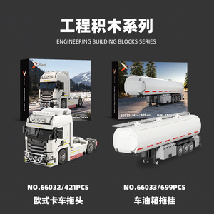 ตัวต่อรถบรรทุก Zhuanyue 66032 รุ่น 421 ชิ้น สำหรับเด็กอายุ 14 ปีขึ้นไป ของเล่นประกอบเองสำหรับเด็กผู้ชาย - Product Image 5