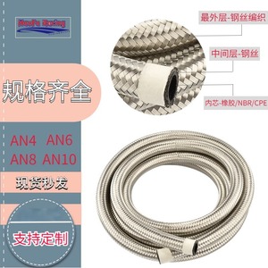 Manguera de refrigerante de acero inoxidable con 2 mm de espesor de pared para modificación de automóviles, actualización y reacondicionamiento, longitud personalizada disponible - Product Image 2