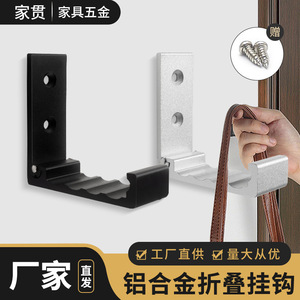 Folding Wall Hooks Aluminum Alloy Minimalist Design Foldable Coat Rack For Bedroom Bathroom Storage Organizer - Product Image 5