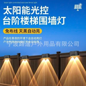 Lámpara Solar de Pared para Exteriores, Iluminación para Escaleras, Pasillos, Patios, Barandillas, Calles, LED de 0.5w - Product Image 4