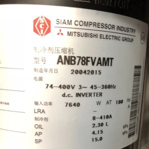 คอมเพรสเซอร์แอร์มิตซูบิชิ รุ่น ANB78FVAMT น้ำยา R410A อินเวอร์เตอร์ สำหรับเปลี่ยน - Product Image 3