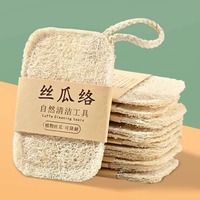Outils de nettoyage en luffa naturel Éponge luffa Gants exfoliants Brosse à laver les pots Chiffon