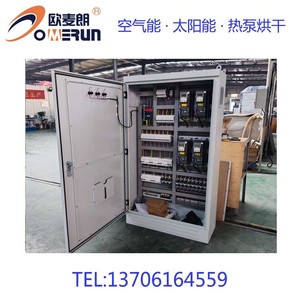 ตู้ควบคุมระบบตรวจสอบกันน้ำ IP65 ของบริษัทโซลาร์แอร์เอ็นเนอร์จี พีแอลแอลซี - Product Image 4