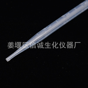 Pipette en plastique Integrity 5 ml jetable pour tests chimiques en laboratoire - Product Image 2