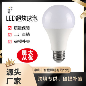หลอดไฟ LED A60 E27 5 22W ปรับความสว่างได้ แสงสามสี สำหรับใช้ในบ้าน ประหยัดพลังงาน ให้แสงสว่าง 360 องศา - Product Image 2