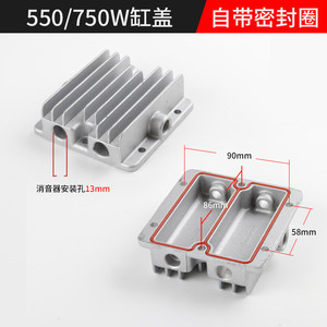 ฝาครอบหัวคอมเพรสเซอร์ วาล์วไอดีอะลูมิเนียม 550W 750W 1100W 1500W คอมเพรสเซอร์แบบลูกสูบ อุปกรณ์เสริมมาตรฐาน - Product Image 4