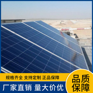 Sistema de Energía Solar, Controlador MPPT Comercial para Montaje en Techo de Silicio Monocristalino - Product Image 5