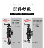 Aksesoris Holder HP Motor dari Aluminium Alloy, Batang Penghubung Bola 1 Inch, Dudukan Lengan Soket Ganda 6CM 9CM