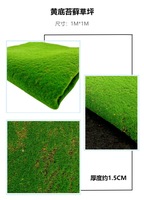 Vente en gros de tapis en mousse artificielle pour décoration d'intérieur en plastique synthétique Tapis en mousse pour gazon artificiel vert