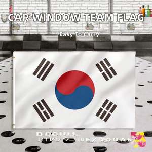 Bandera de 14*21cm con Manivela para Promoción en Corea del Sur, Impresa Digitalmente, Ecológica y Duradera, de Poliéster - Product Image 2