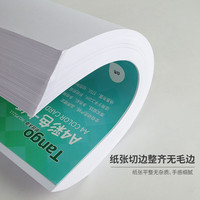 Papel Continuo para Computadora, Multicapa, Transparente, Sin Carbón, NCR, A4, Tongao, 80g, para Oficina, Supermercado, Hospital, Banco