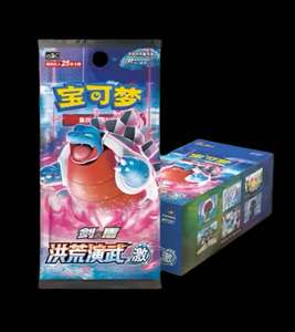 Venta al por mayor Pokemo tarjetas PTCG CS3bc chino espada escudo <span class=keywords><strong>N</strong></span> Mao Ji chino 6,0 caja Booster niño regalo Poke Mon tarjeta - Product Image 6