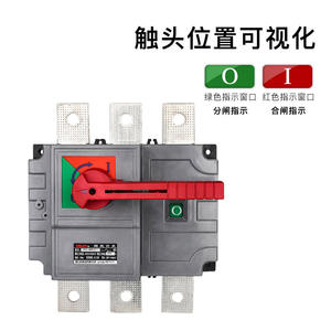 สวิตช์ตัดวงจรไฟฟ้าแรงดันต่ำ Delixi 3P รองรับโหลด 100A/160A/250A/400A/630A/1000A แอมป์ HGL สามเฟส 4P - Product Image 4