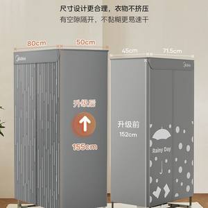 Séchoir à linge pliable Midea 600L 1500W, grande capacité, double couche, gris, pour usage domestique - Product Image 2