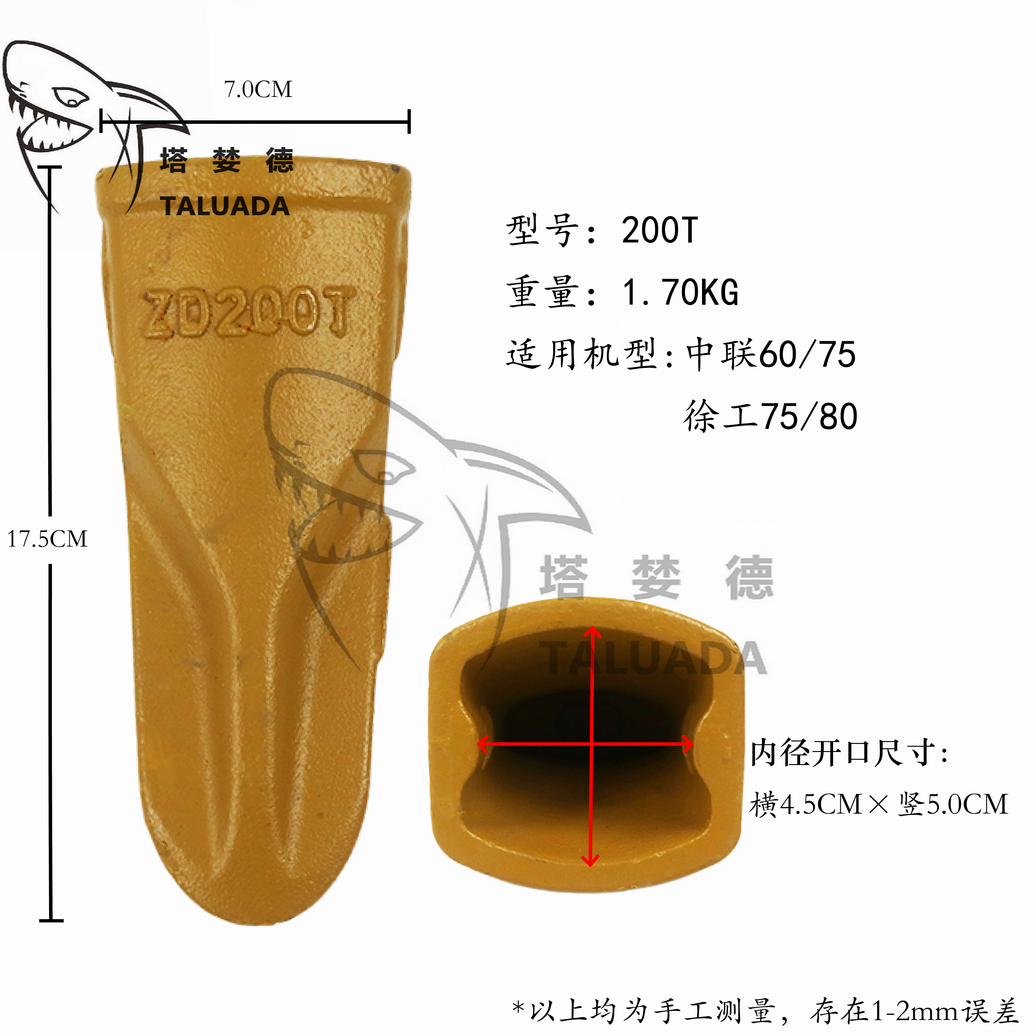 Excavator Parts Xe75 Xe80 Zoomlion Ze60 Ze75 Sharp Bucket Tooth 200t