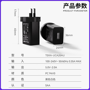 Cargador Riddle 5V2A Estándar Australiano con Certificación SAA, Cargador USB para Teléfono para Importación Transfronteriza - Product Image 5