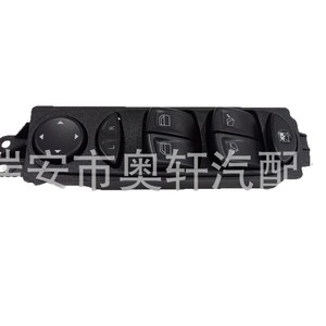 Interruptor Elevavidrios Benz 6395451213 Eléctrico Para Uso Automotriz - Product Image 1