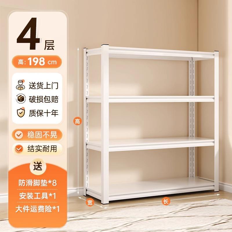 Doble capa blanca engrosada de cuatro niveles, 198 cm de altura.