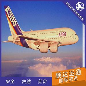 บริการขนส่งสินค้าทางอากาศระหว่างประเทศ Pengda Express A380 ปลอดภัย รวดเร็ว ราคาประหยัด บริการส่งถึงบ้าน - Product Image 1