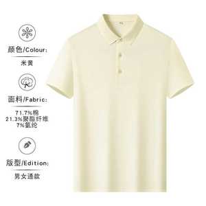 Men's Cotton Oxford <b>Polo</b> Shirt Summer Breathable Short Sleeve Workwear Custom Embroidered Collar Thin Fit - Product Image 2