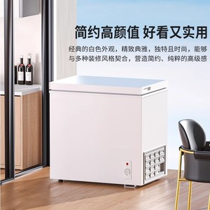 Mini Freezer 228L Dual Temperature Inverter Technology Energy Efficient Household Double Door <b>Refrigeration</b> Freshness Storage - Product Image 5