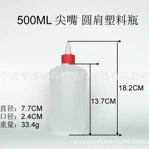 Botella de plástico de 500 ml HDPE con boquilla puntiaguda para envasado de tóner, loción y aceite - Product Image 5