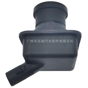 Caméra de recul pour Chrysler Grand Voyager 3.6L 12V 2017, résolution 480x600, référence 68144068AC - Product Image 1