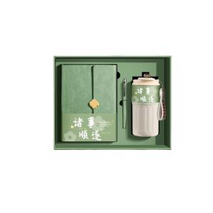 Set de Regalo Empresarial Gudo Tea House: Cuaderno A5 con Termo y Paraguas, Logotipo Personalizado, Estilo Chino Tradicional - Product Image 4