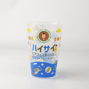 Tasse en plastique PP haute transparence 360ml tasse de fête tasse à boire de <span class=keywords><strong>vache</strong></span> - Product Image 5