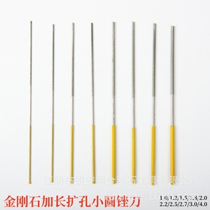 Diamond <b>Small</b> Round File 1.0-4.0mm Hole Enlarging <b>Tool</b> For Non Ferrous Metals - Product Image 1