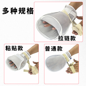 Le fabricant vend en gros des gants anti-extraction, des ceintures de contention anti-griffures pour poignets, des plaques anti-griffures pour soins infirmiers et - Product Image 4