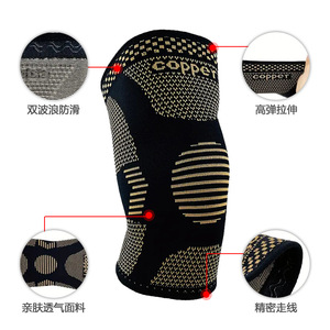 Manchon de genou en cuivre avec bande en silicone antidérapante pour la douleur au genou, manchon de compression pour le sport, soulagement de la douleur au genou # HX-02D - Product Image 6