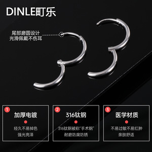 Petites boucles d'oreilles en titane médical, unisexes, à porter tous les jours, forme ronde, bijoux d'oreille en acier inoxydable - Product Image 5