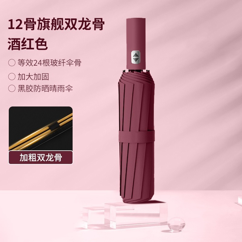 Twenty-Four Bone Flagship Dual Bone - Rouge vin
