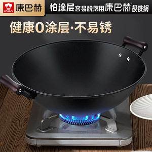 Wok en fonte Bach Extreme 42 cm sans revêtement, cuisson traditionnelle saine pour cuisinière à gaz - Product Image 3