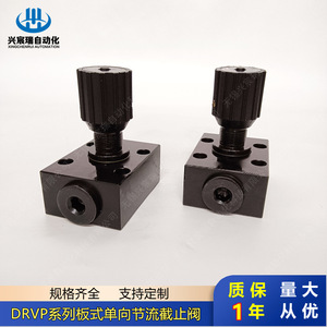 Vanne de régulation unidirectionnelle de type plaque série Xingchenrui Drvp pour le contrôle du débit d'huile, application haute pression - Product Image 4