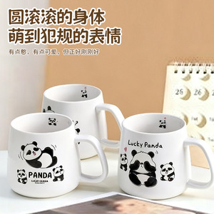 แก้วเซรามิคลายแพนด้าสุดน่ารัก ดีไซน์การ์ตูน เหมาะสำหรับเป็นของขวัญและใช้ในชีวิตประจำวัน - Product Image 5