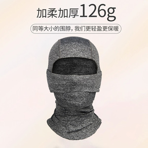 Cycling Mask Windproof Fleece Face Cover Unisex Outdoor Sports Winter Headgear Dark Gray - Product Image 4