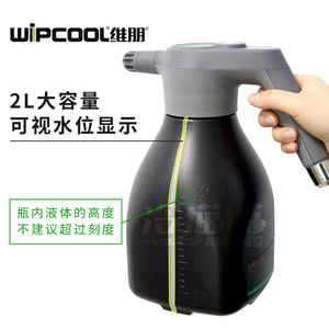 Pulvérisateur électrique Vipon C2BW 2,5 L pour nettoyage en profondeur des climatiseurs et usage domestique - Product Image 3