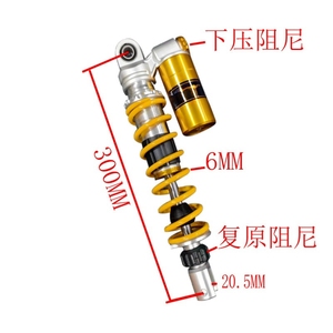 Amortiguador de Motocicleta con Resorte Neumático Real, Amortiguador de Doble Ajuste para Scooter AEROX NVX155 - Product Image 5