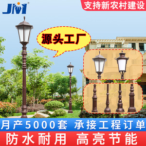 โคมไฟถนนจูมมิง 3 เมตร แบบหัวเดียว LED สำหรับภายนอกอาคาร สวนหย่อม ลานบ้าน กันน้ำ IP65 เหมาะสำหรับบ้านพักอาศัย สวนสาธารณะ และไฟตกแต่งภูมิทัศน์ - Product Image 2