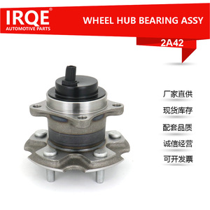 Ensemble de moyeu de roue IRQE-2A42 42450-28030 pour Toyota Alphard, unité de roulement arrière - Product Image 4