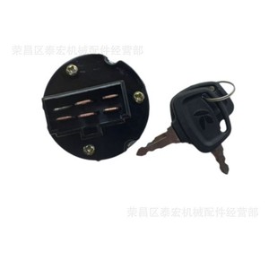 สวิตช์สตาร์ทเครื่องยนต์ Kato รุ่น 719-10305001 สำหรับอะไหล่รถขุด - Product Image 3